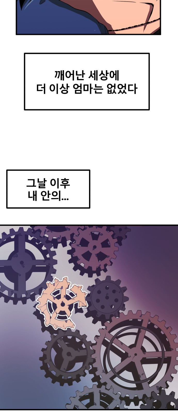100 페이지