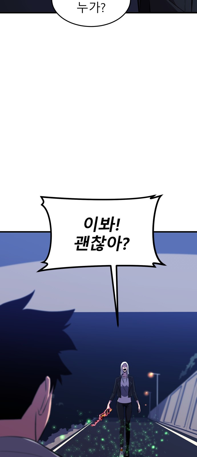 100 페이지