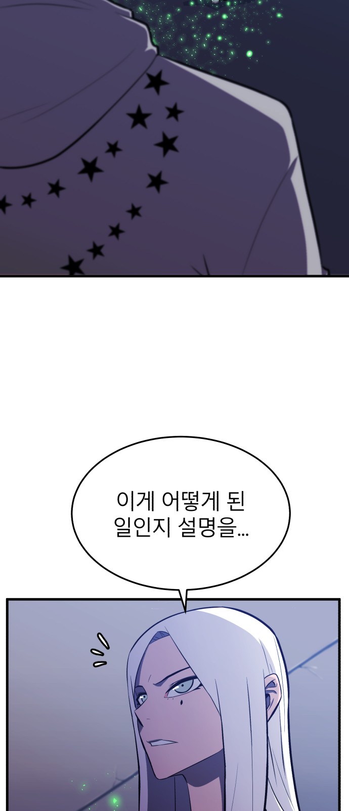 101 페이지