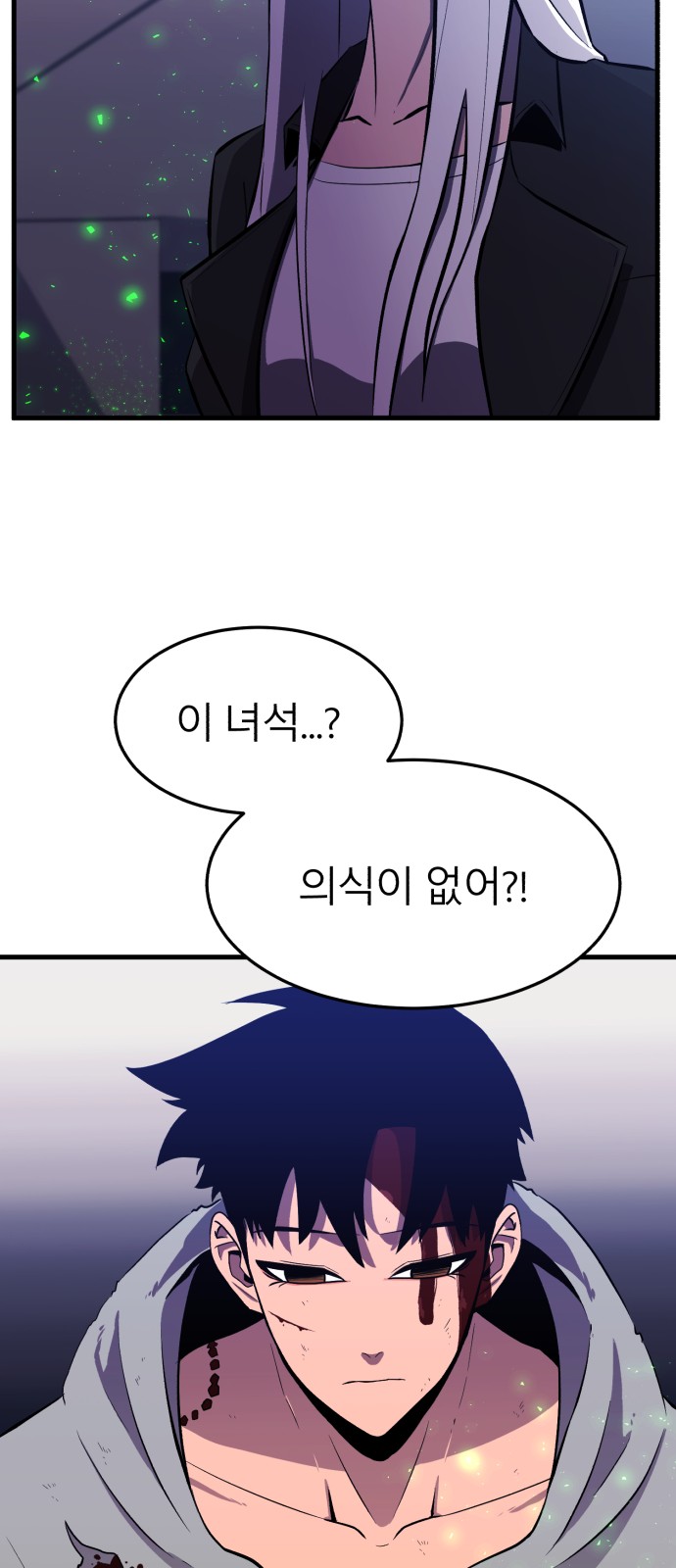 102 페이지