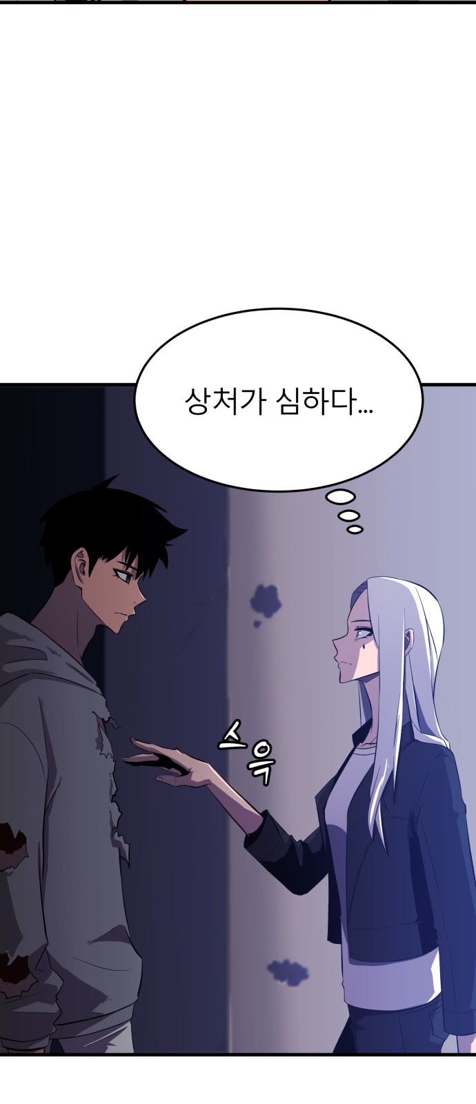 103 페이지