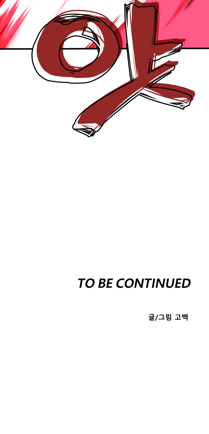 110 페이지