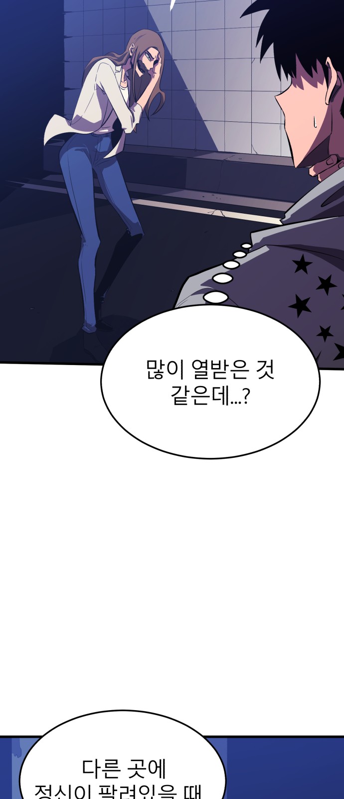 30 페이지