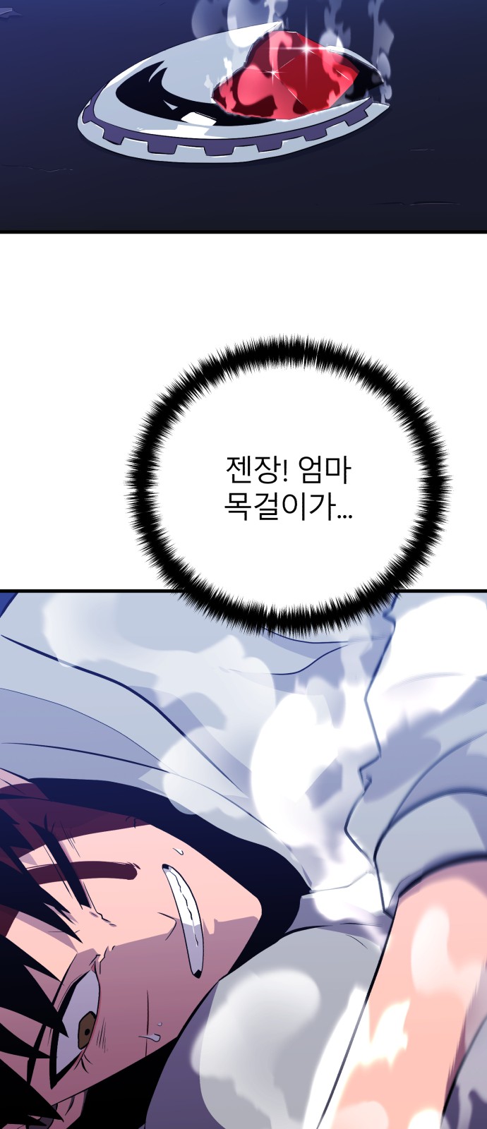 59 페이지