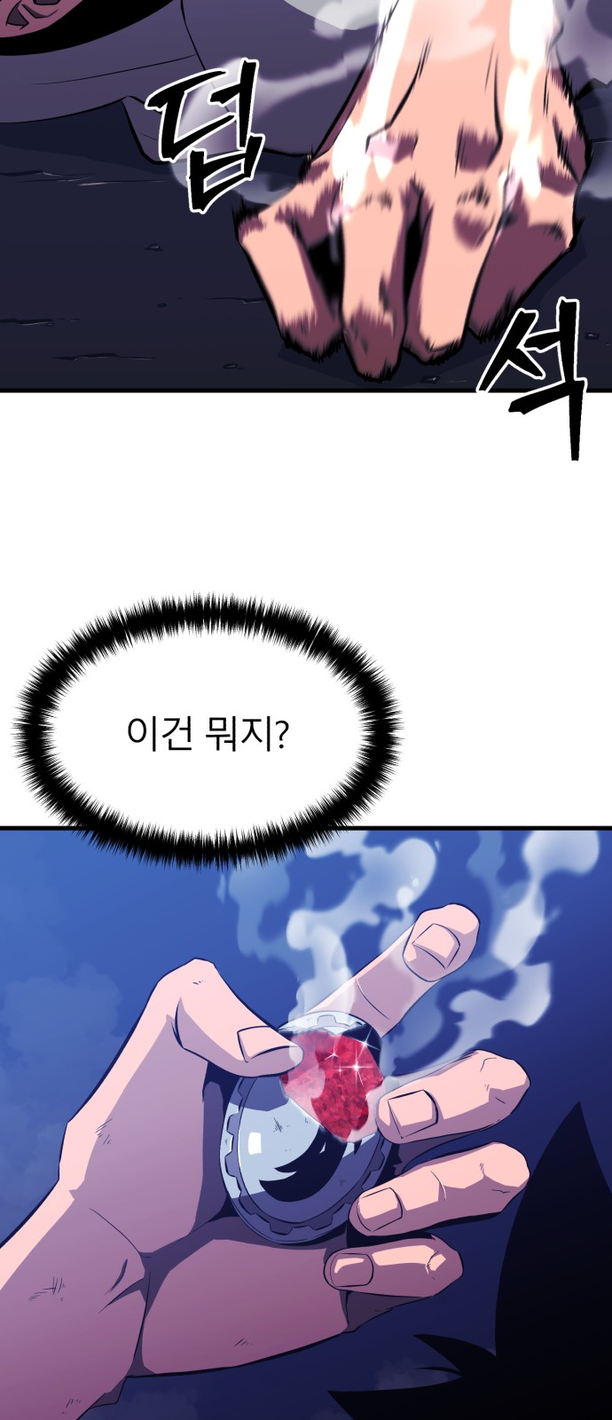 60 페이지