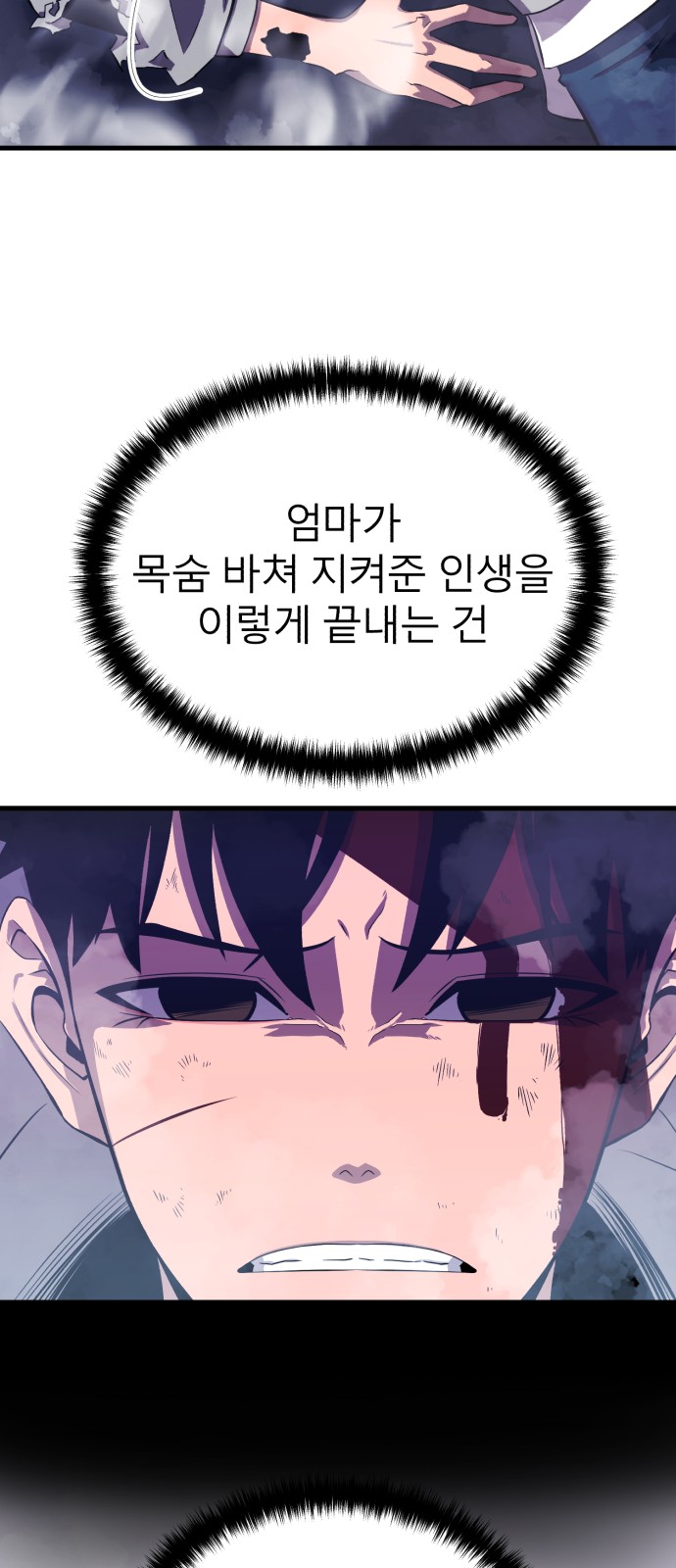 62 페이지