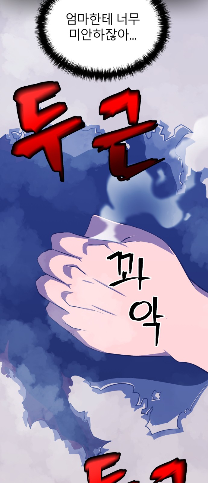 63 페이지