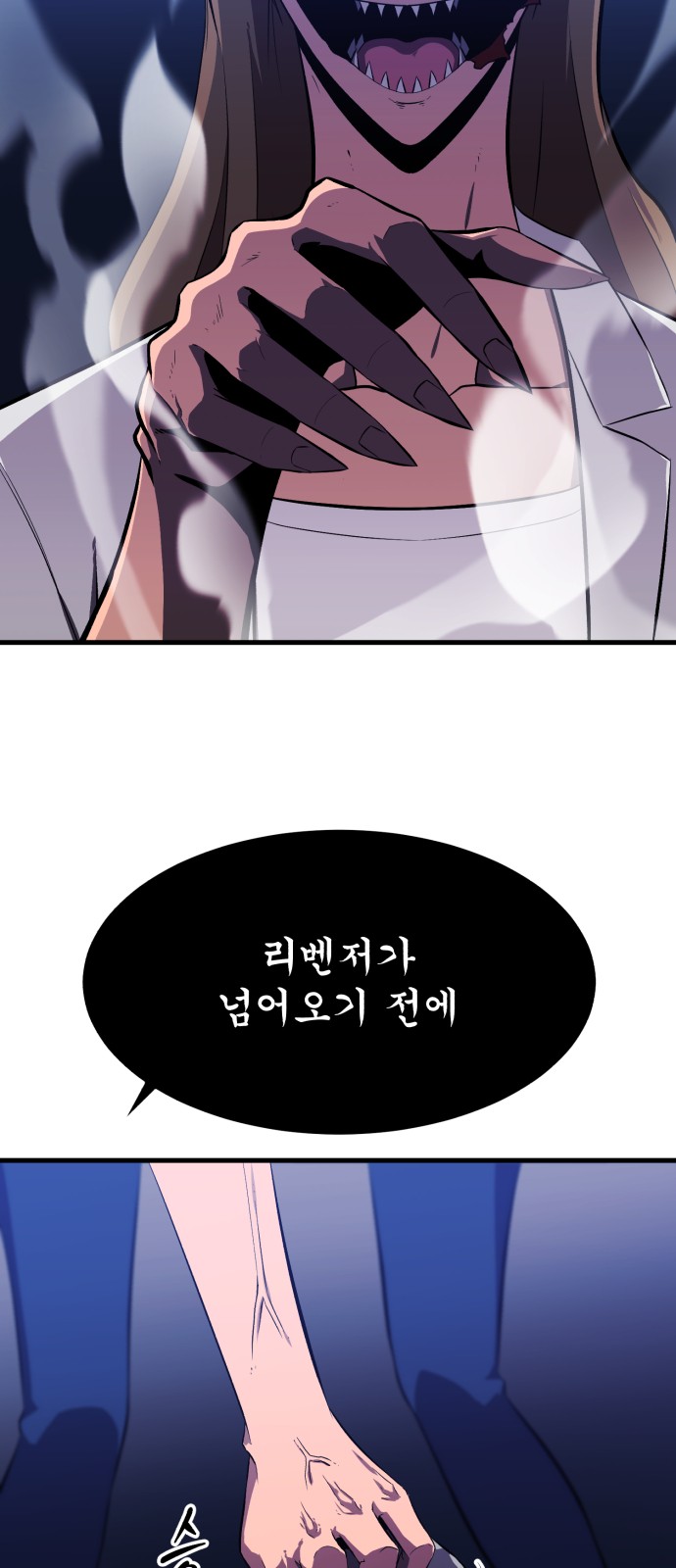 69 페이지