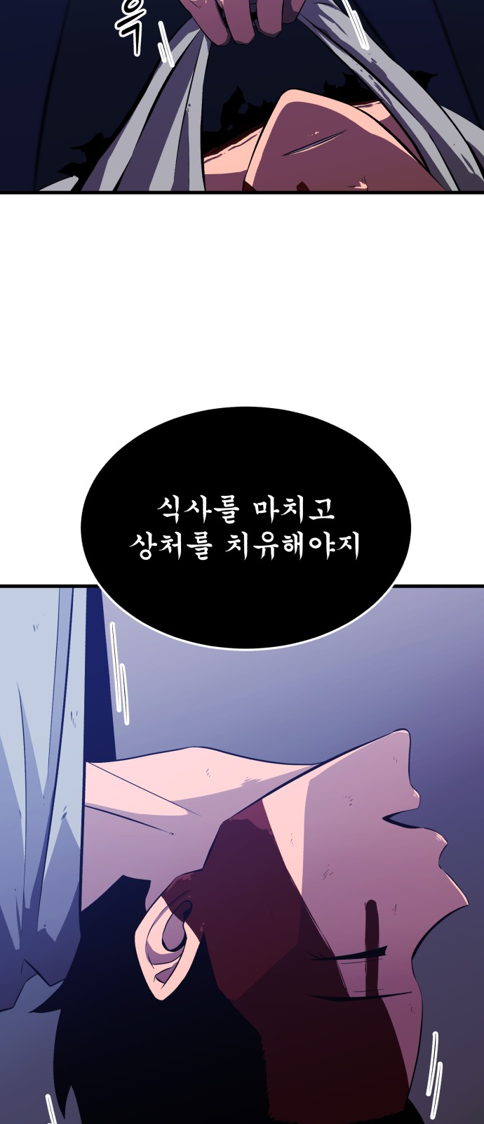 70 페이지