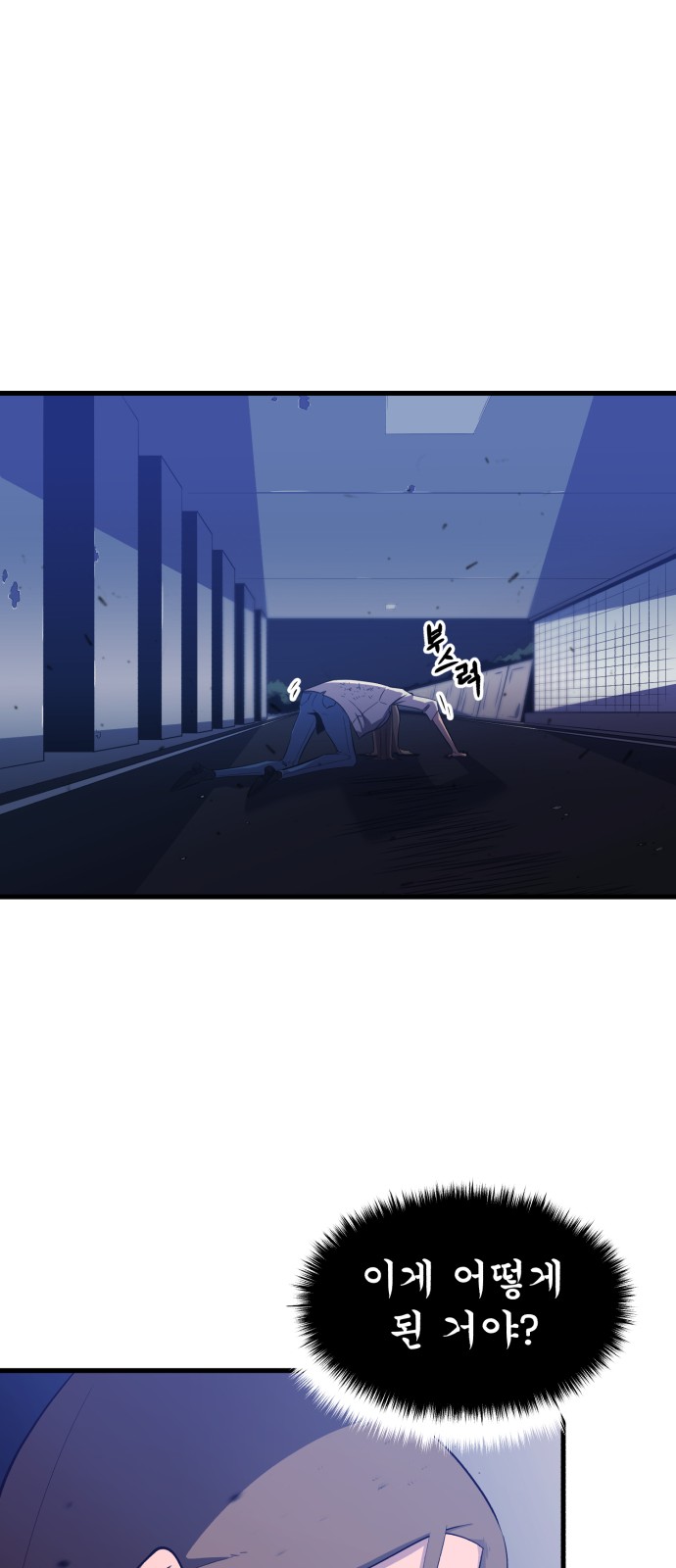 80 페이지