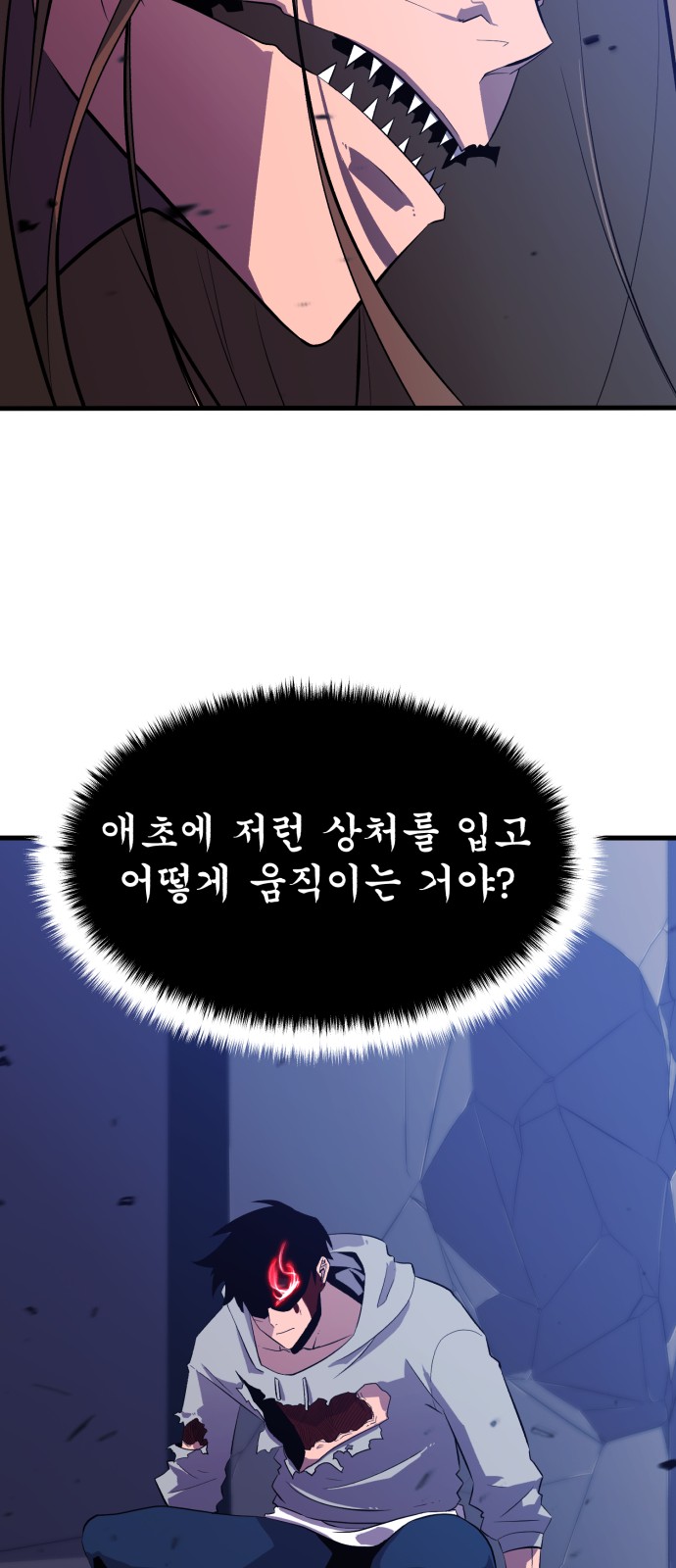 82 페이지