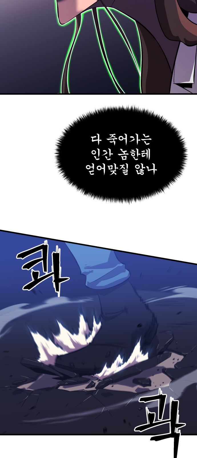 84 페이지