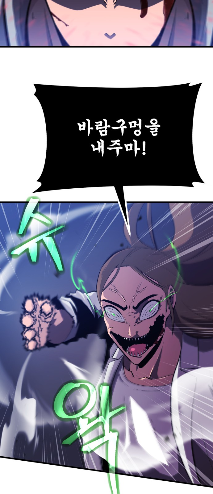 88 페이지