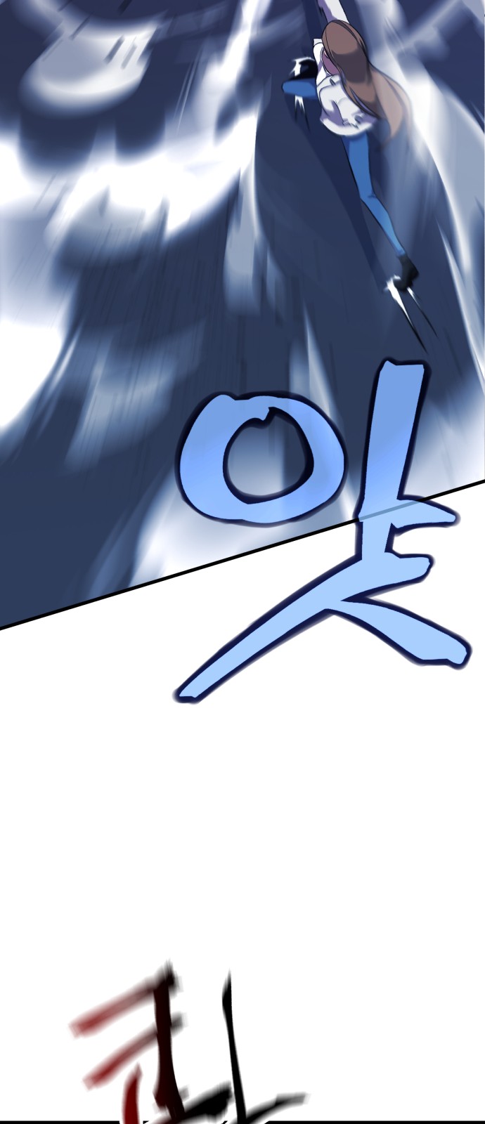 91 페이지