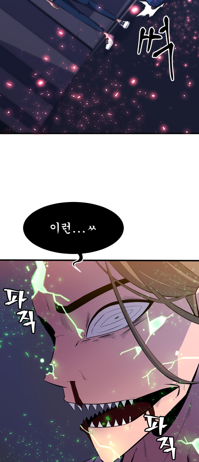97 페이지