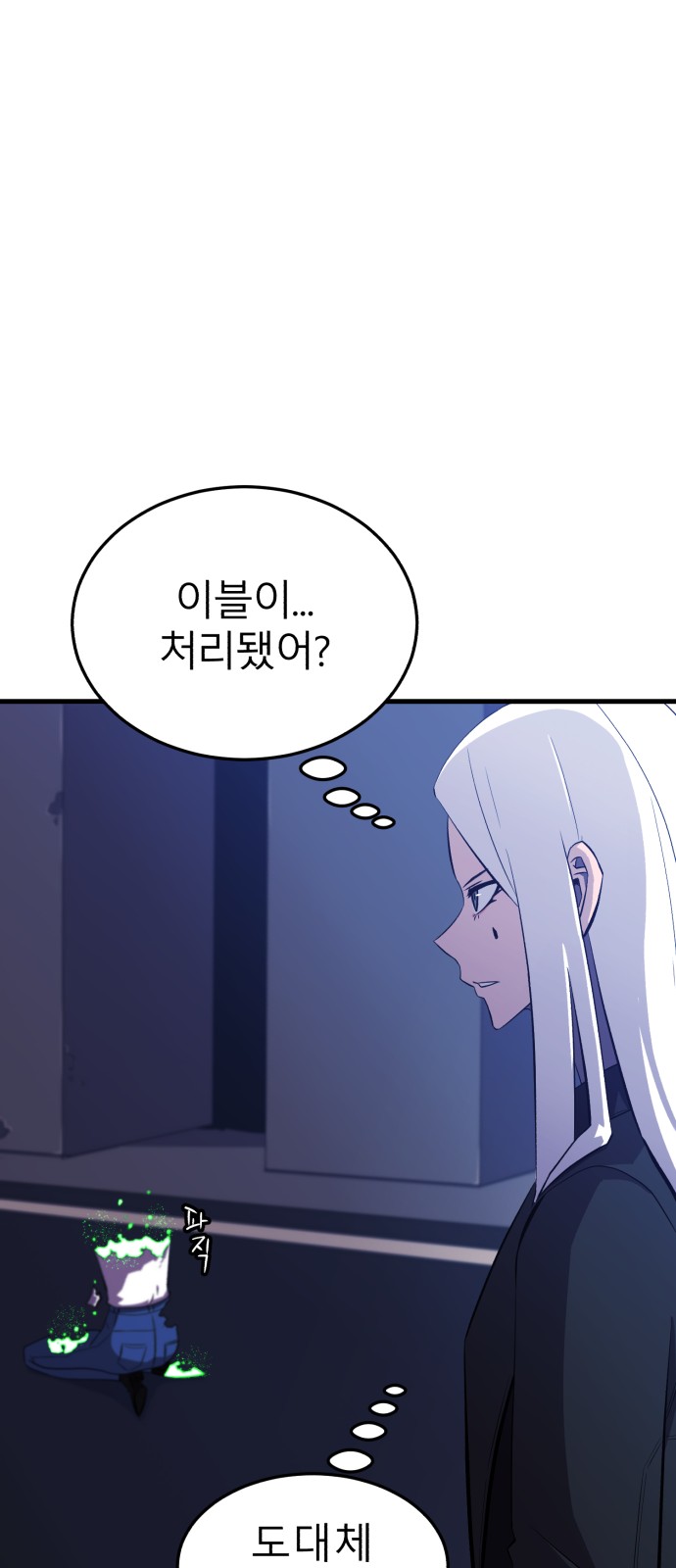 99 페이지