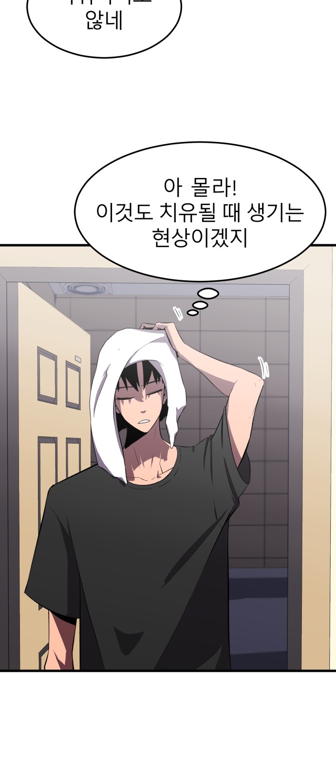 102 페이지