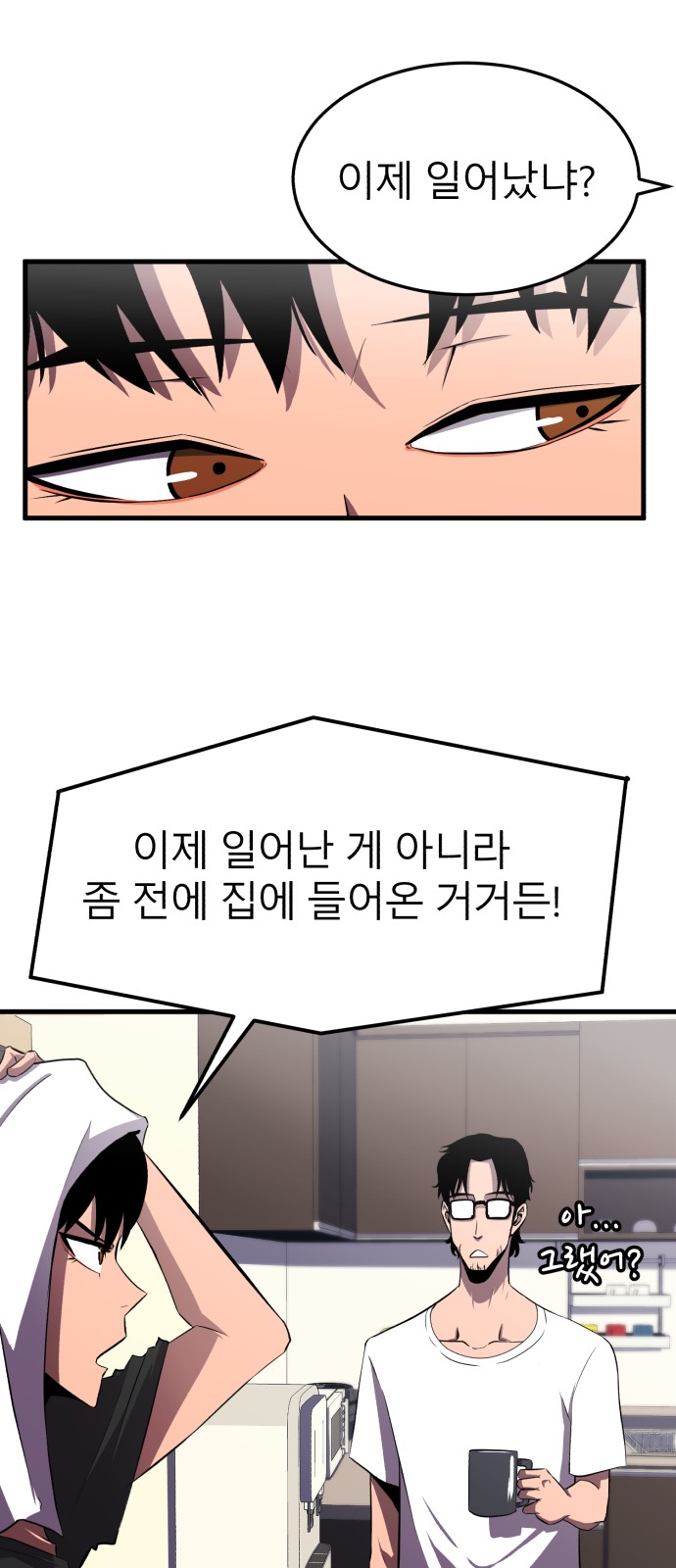 103 페이지