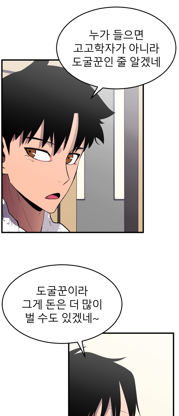 106 페이지