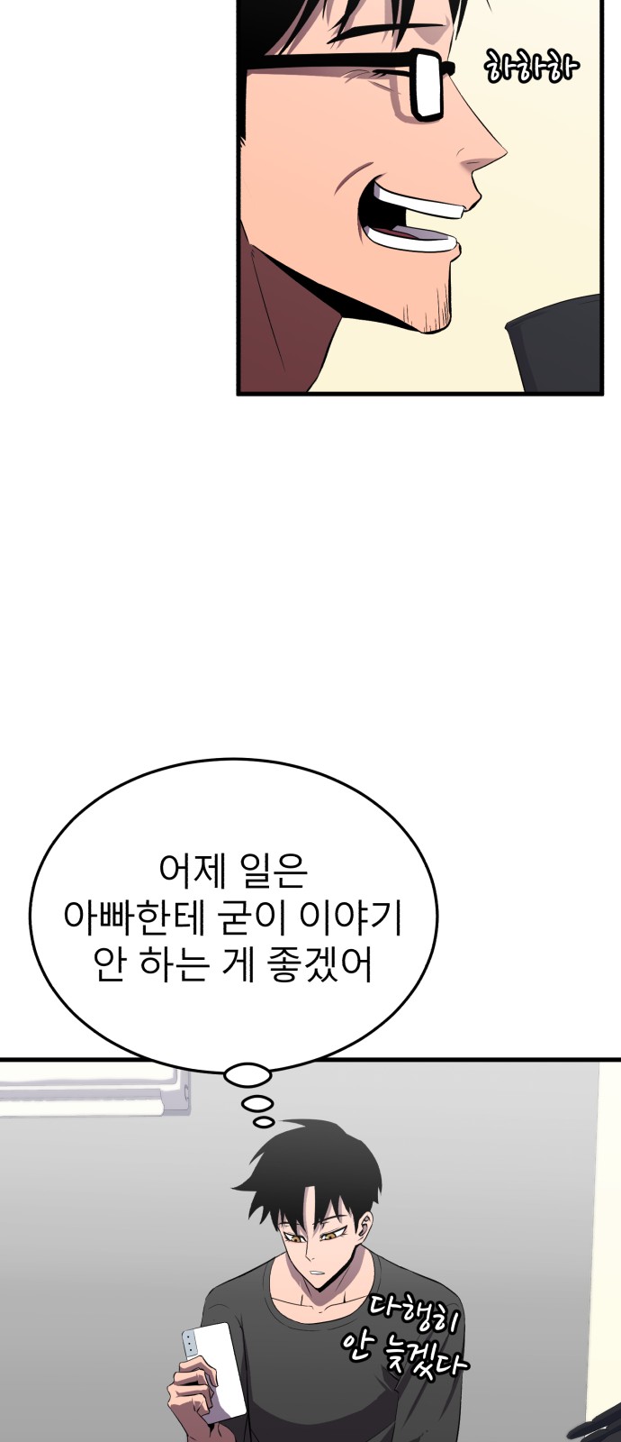 107 페이지