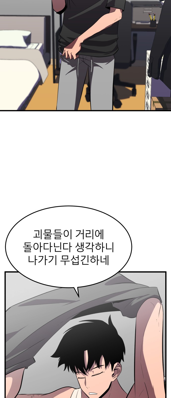 108 페이지