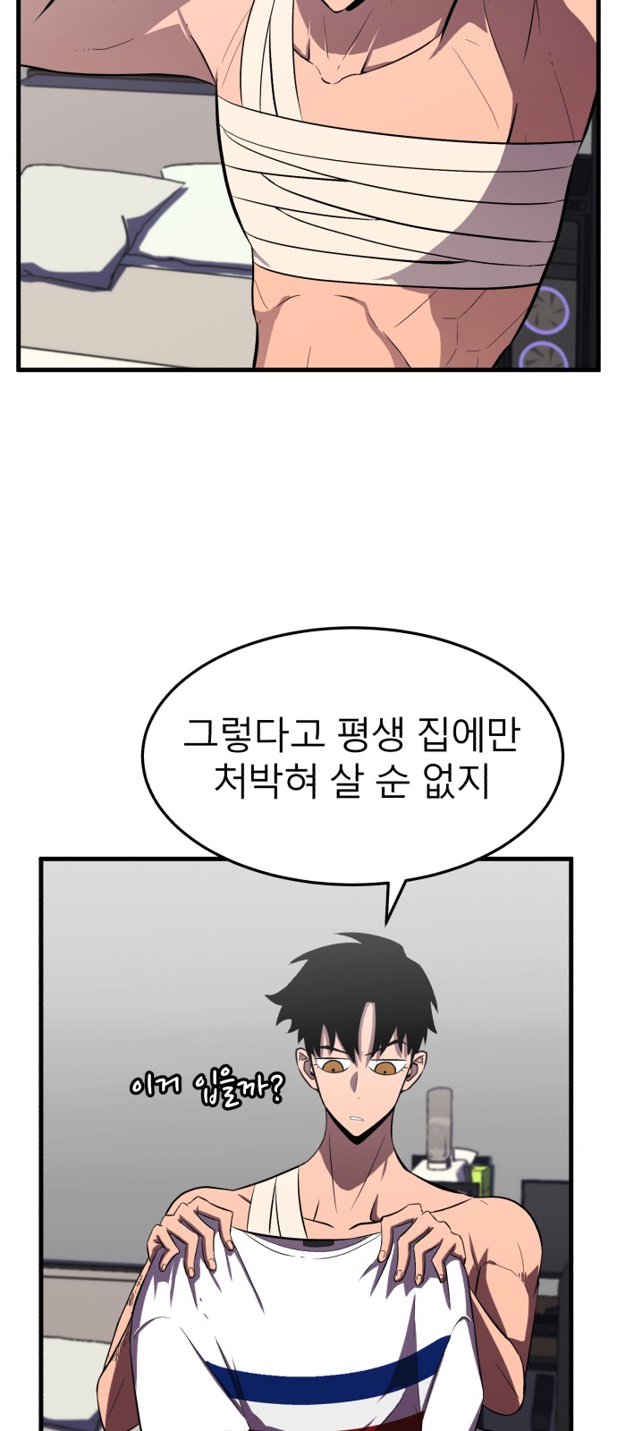 109 페이지