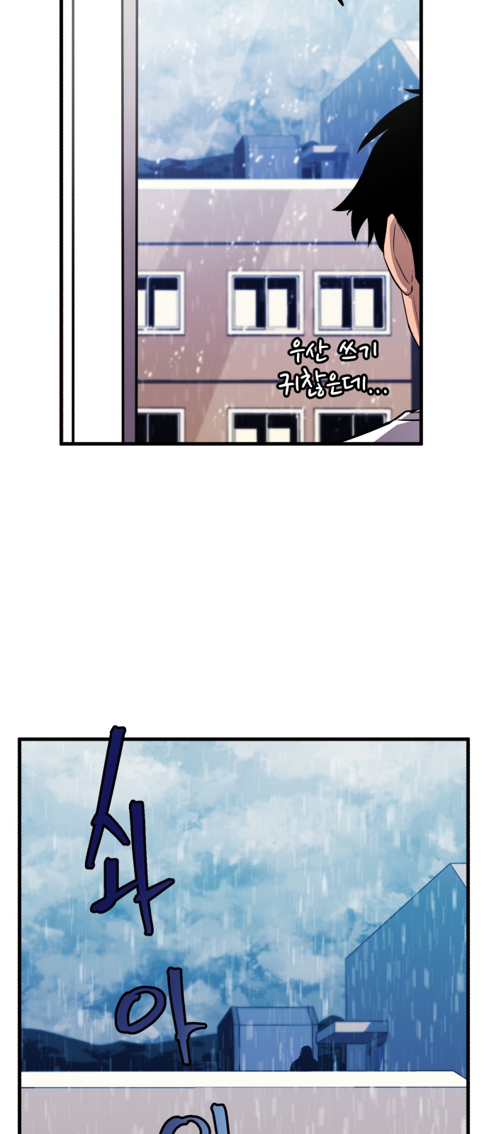 112 페이지