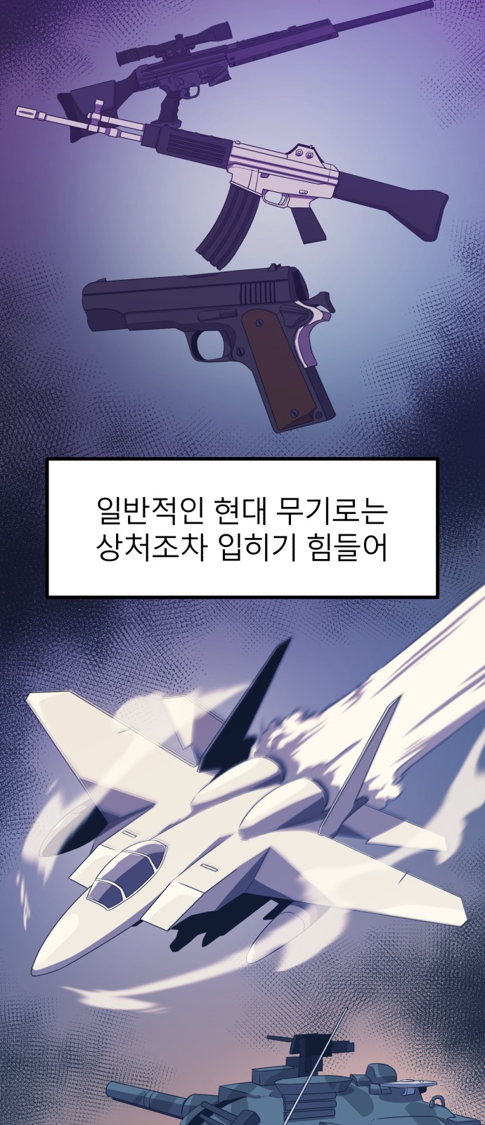 24 페이지