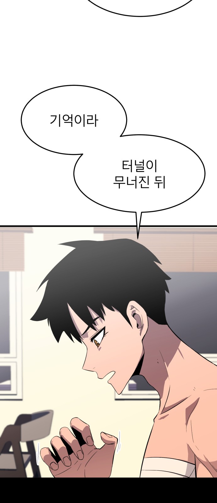 29 페이지