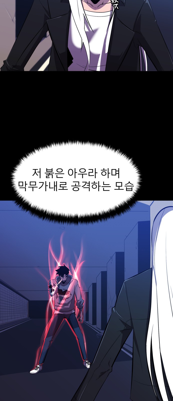 44 페이지