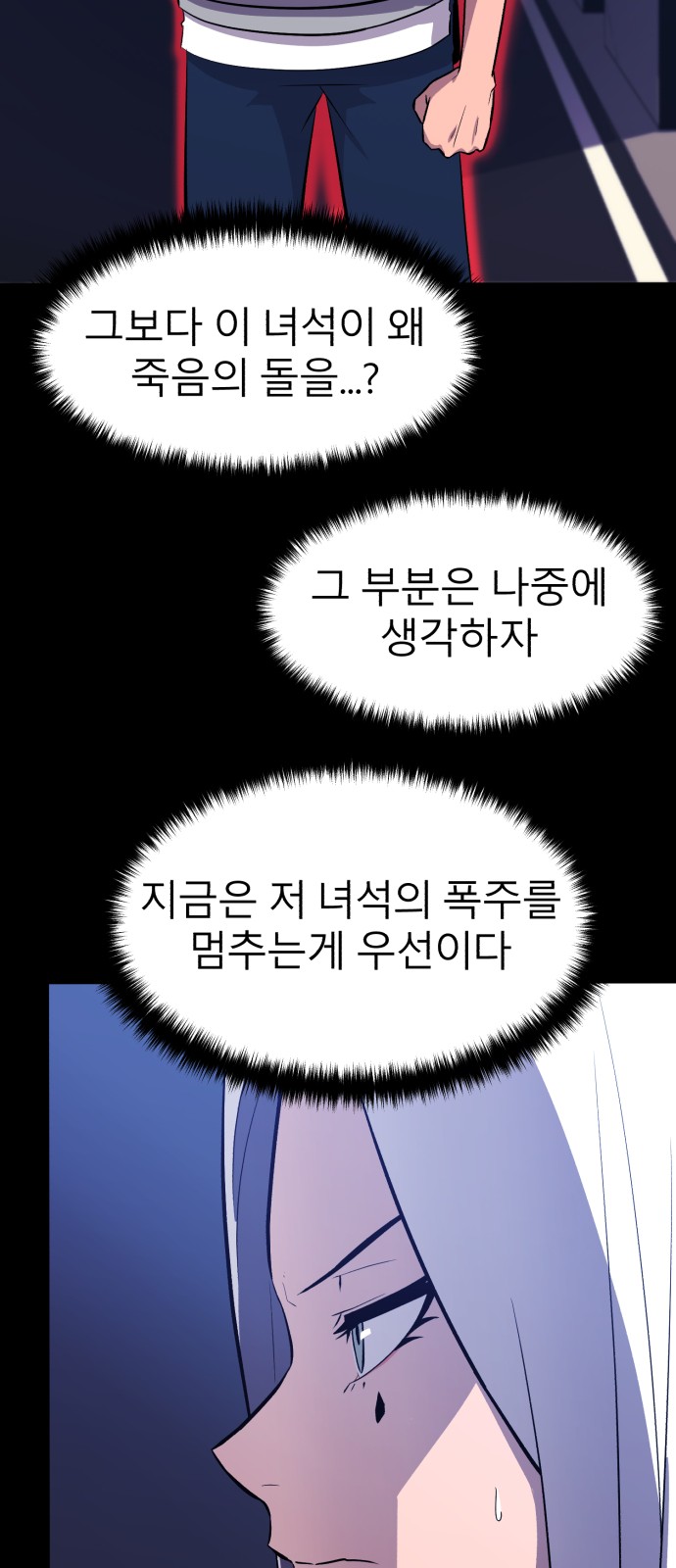48 페이지