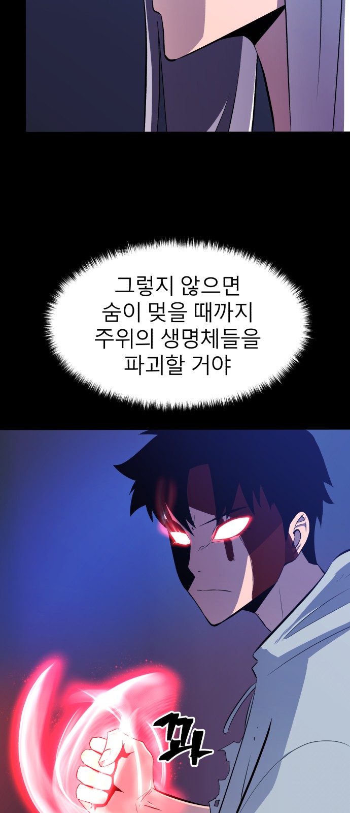 49 페이지