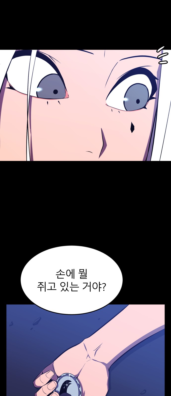 68 페이지