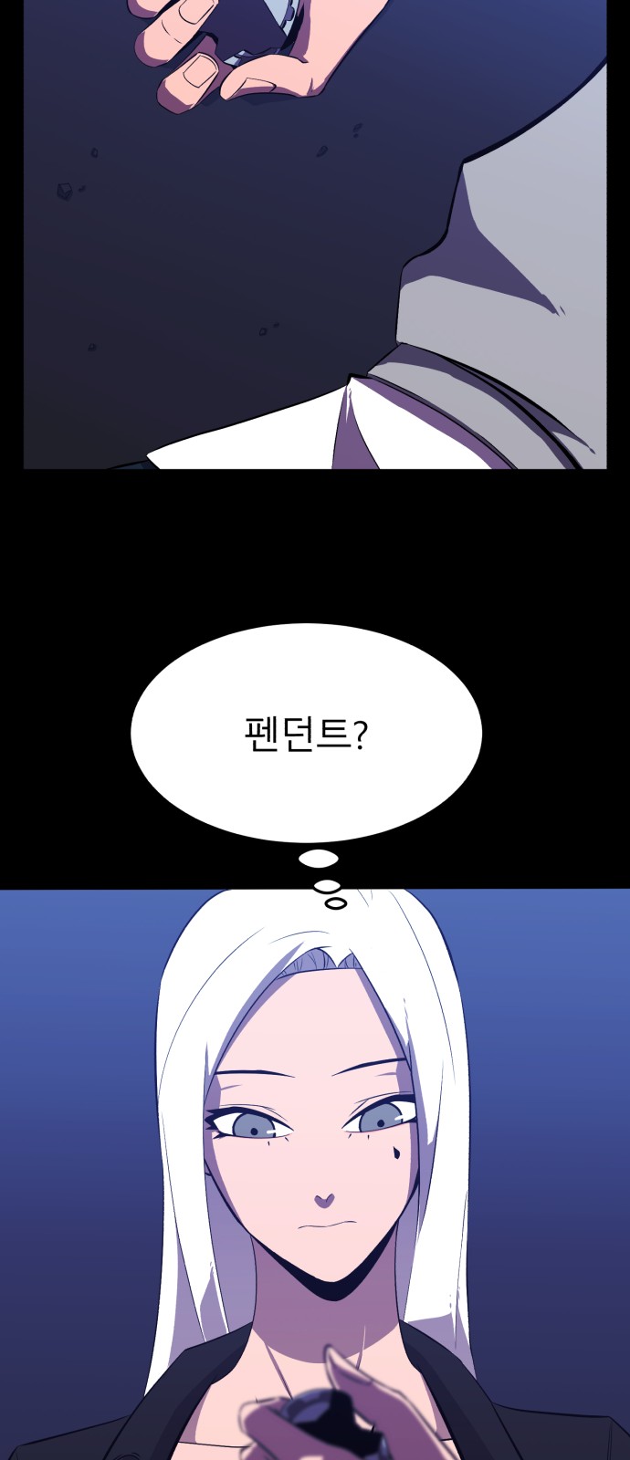 69 페이지