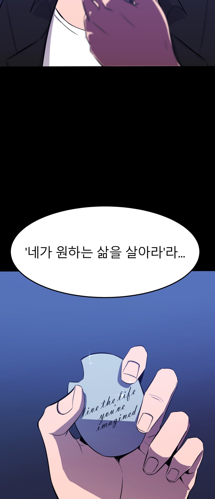 70 페이지