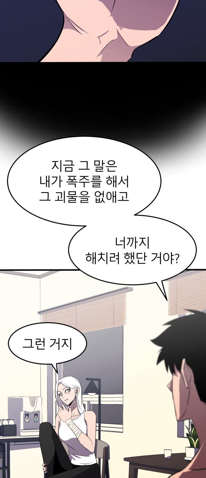 71 페이지