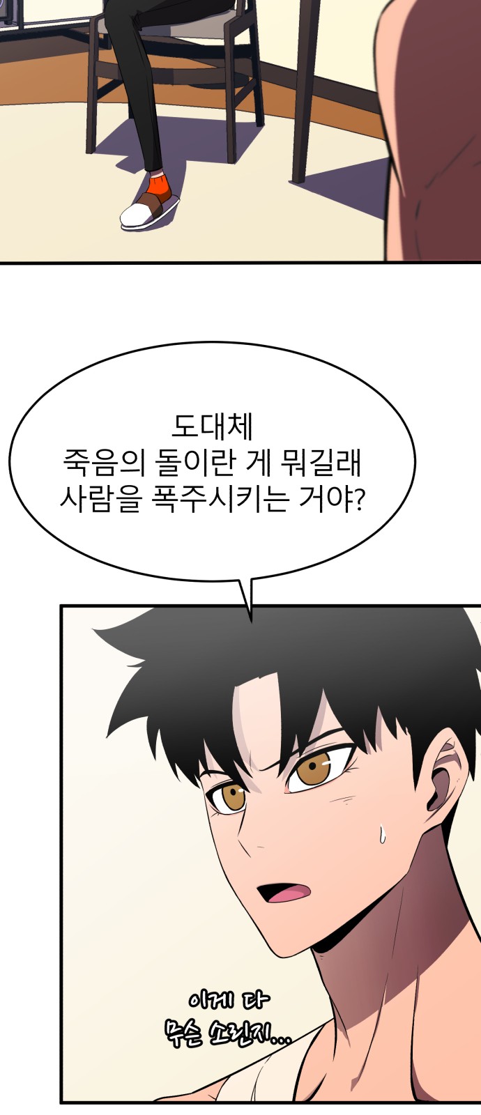 72 페이지