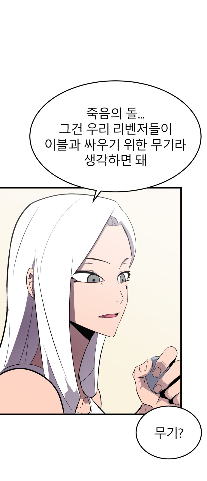73 페이지