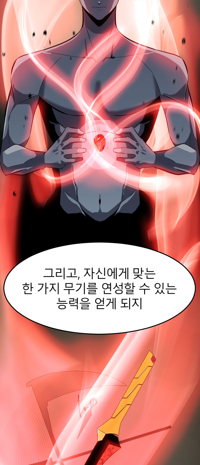 77 페이지