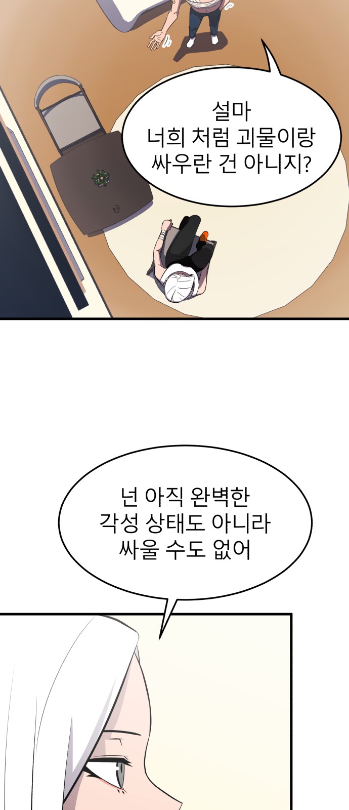 84 페이지