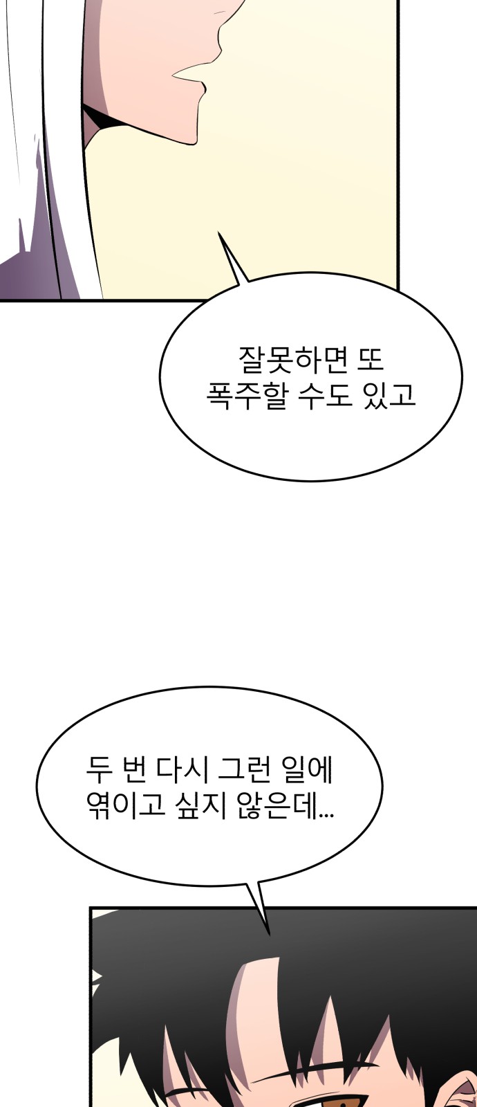 85 페이지