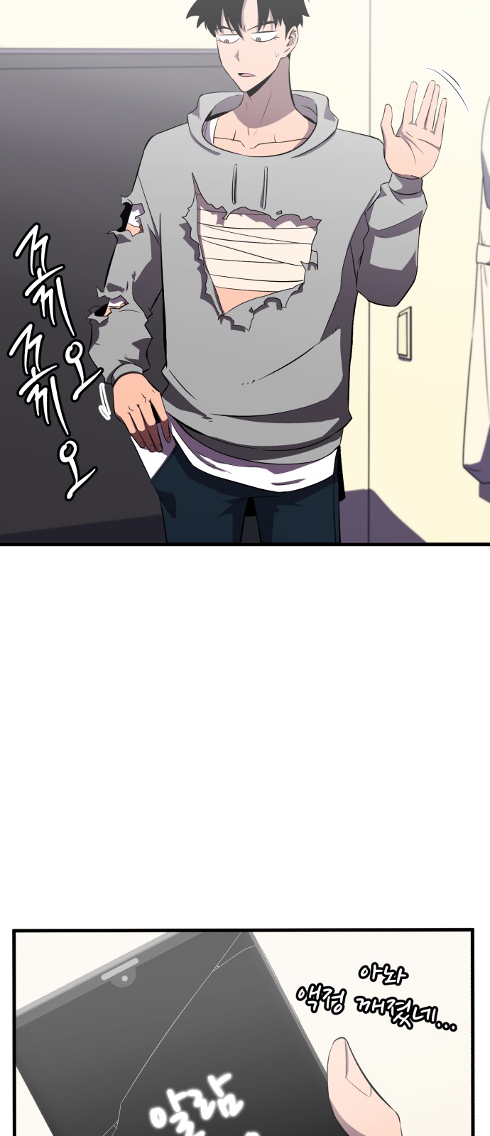 89 페이지