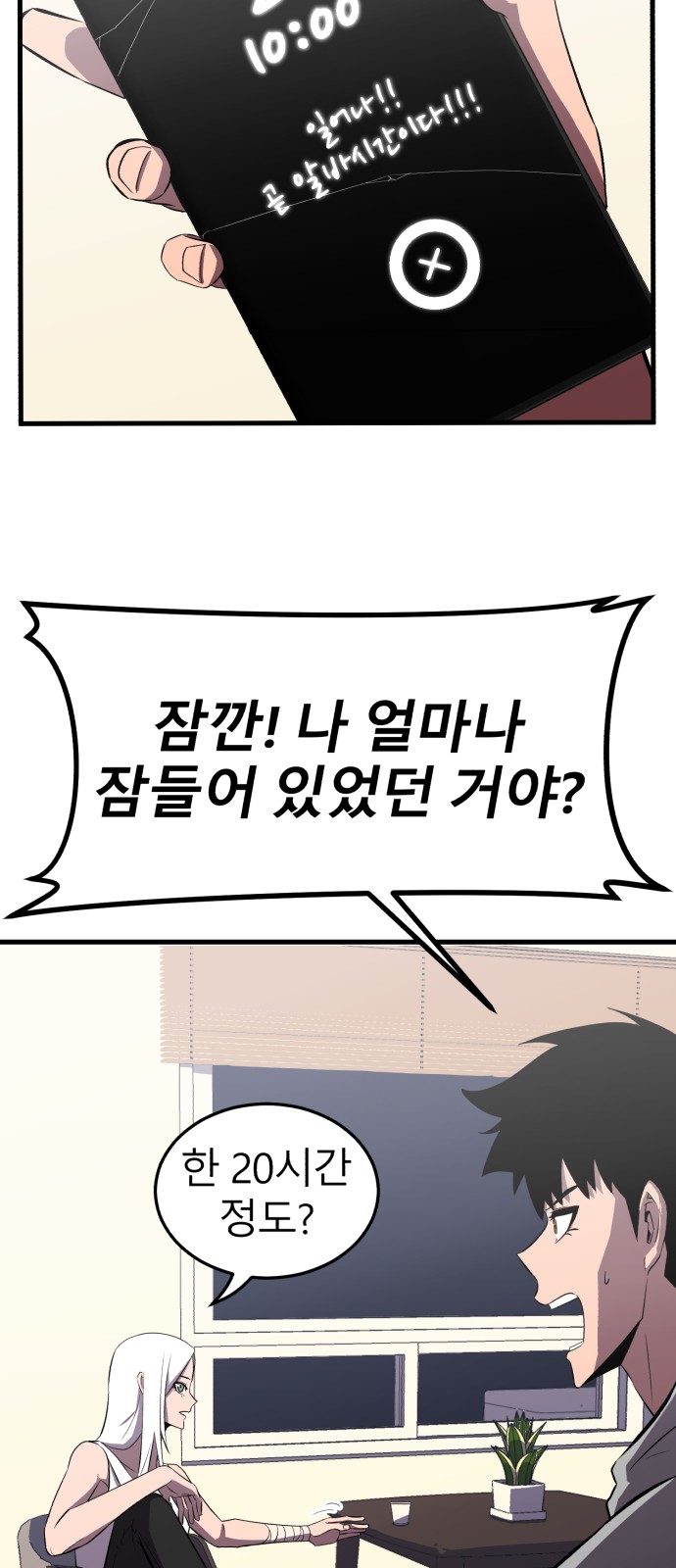 90 페이지