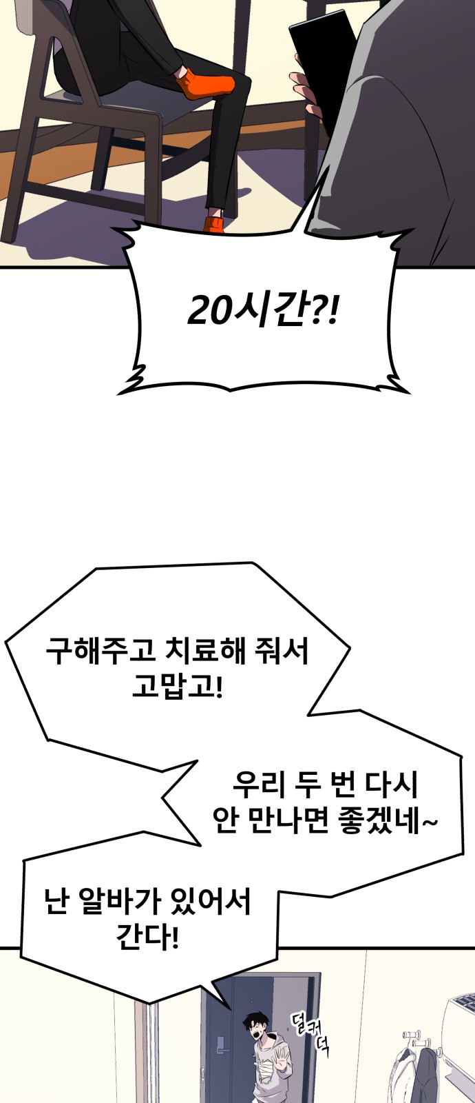 91 페이지