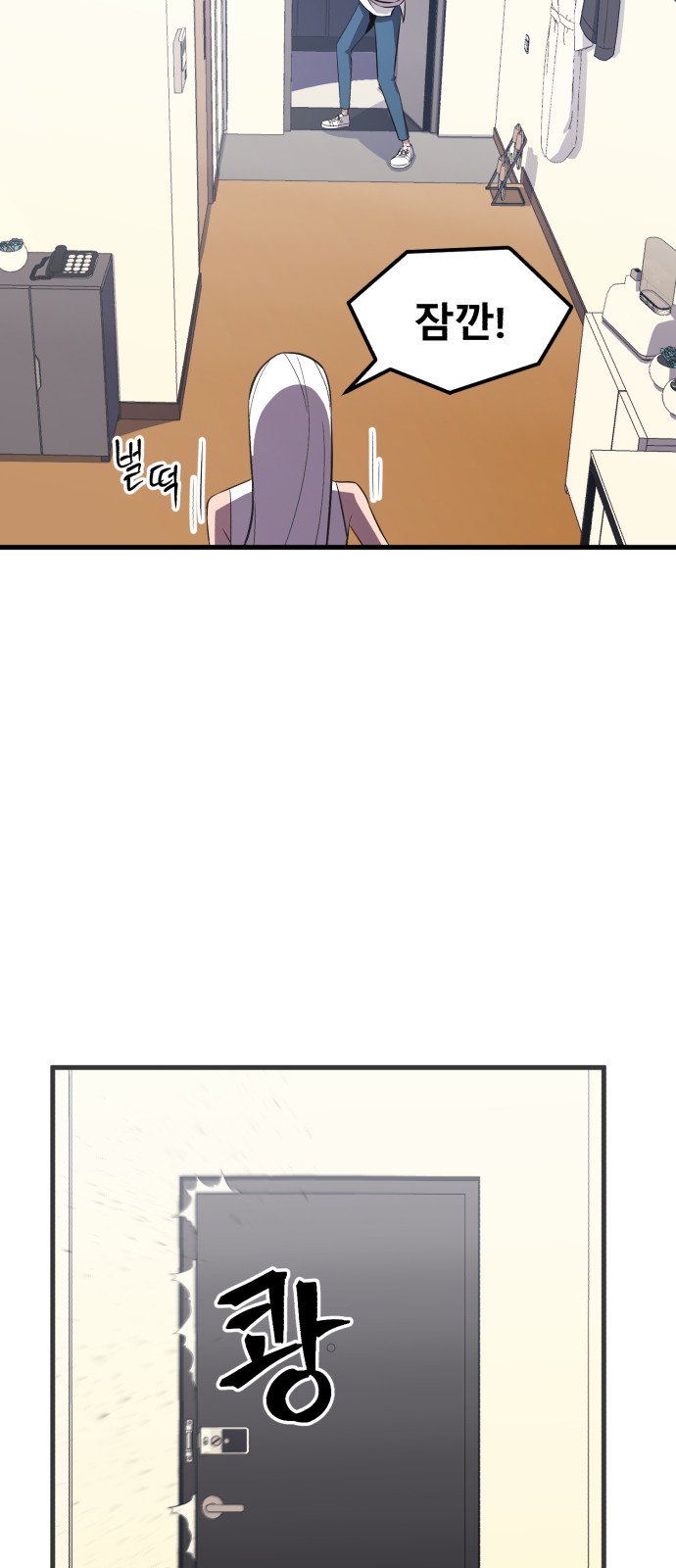 92 페이지