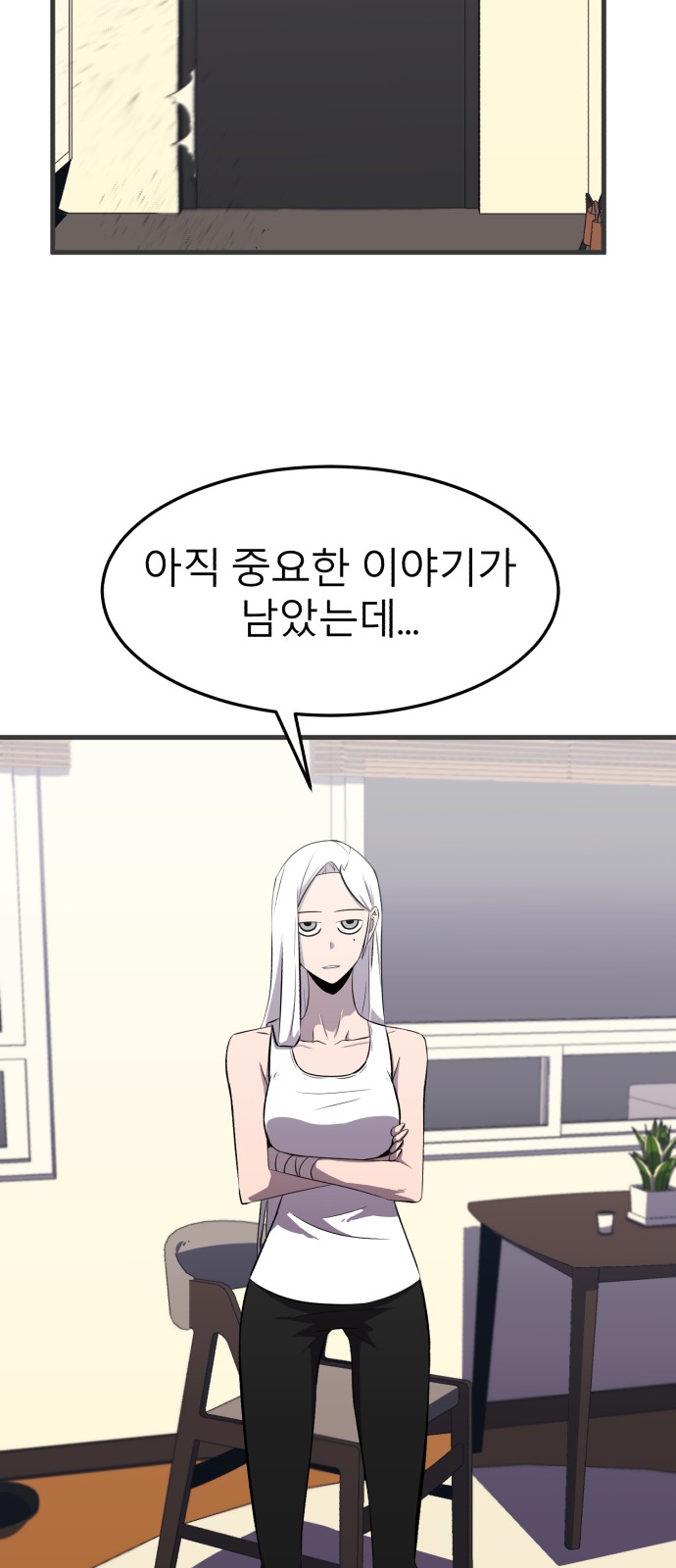 93 페이지