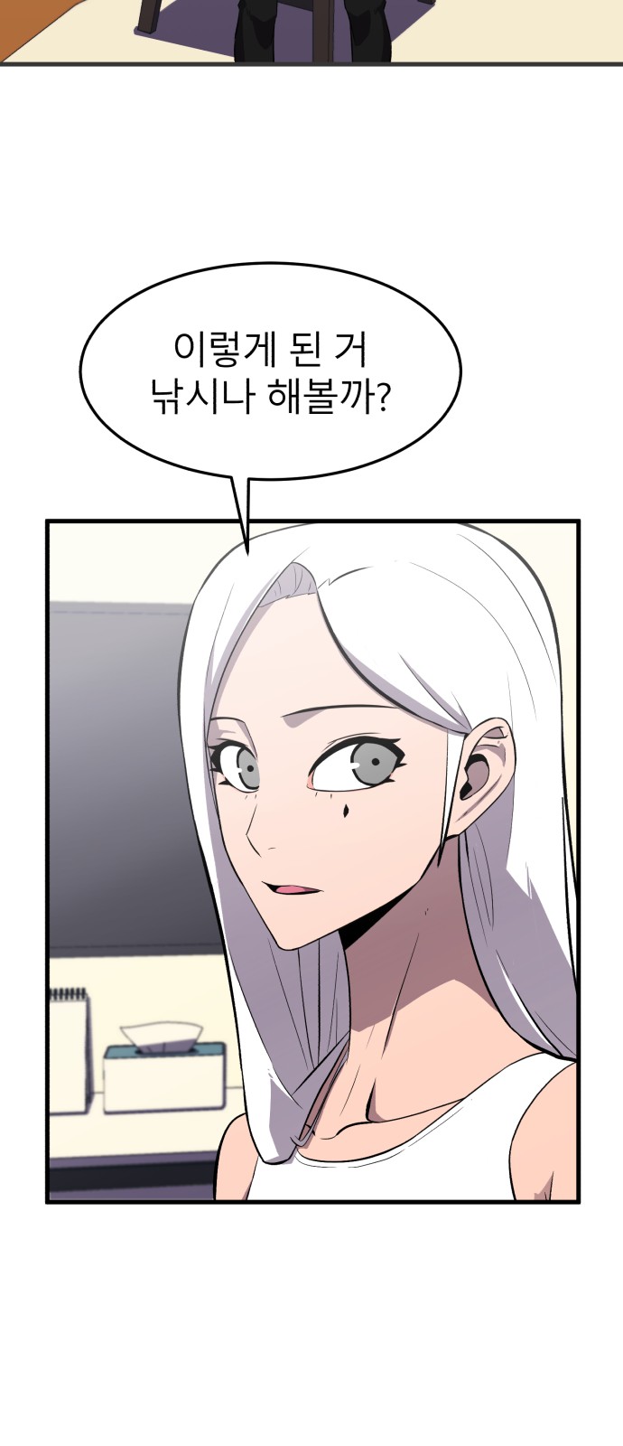 94 페이지