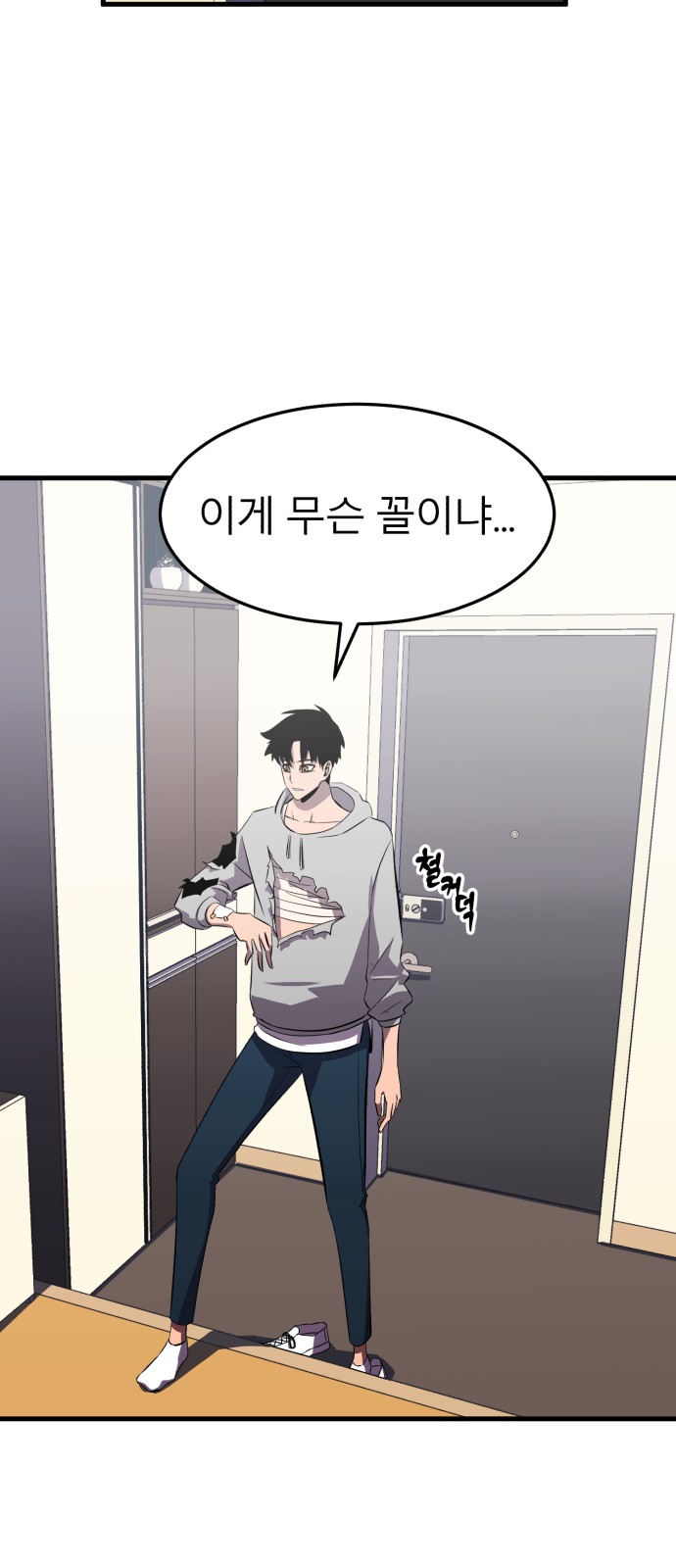 96 페이지