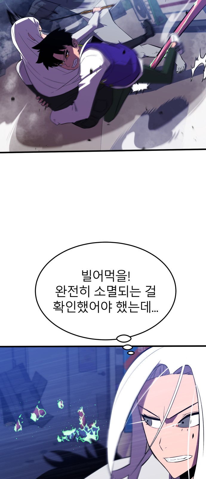 25 페이지