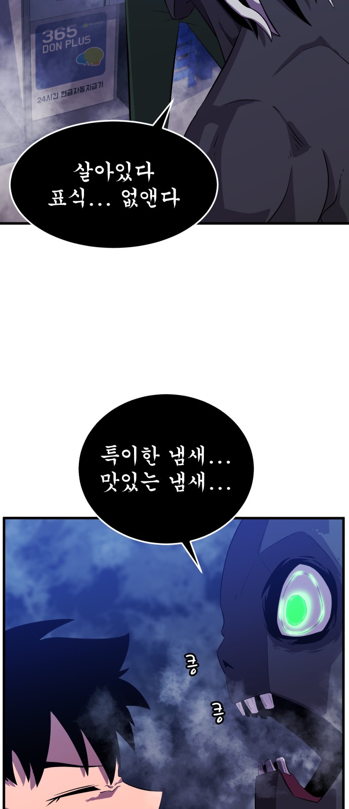 38 페이지